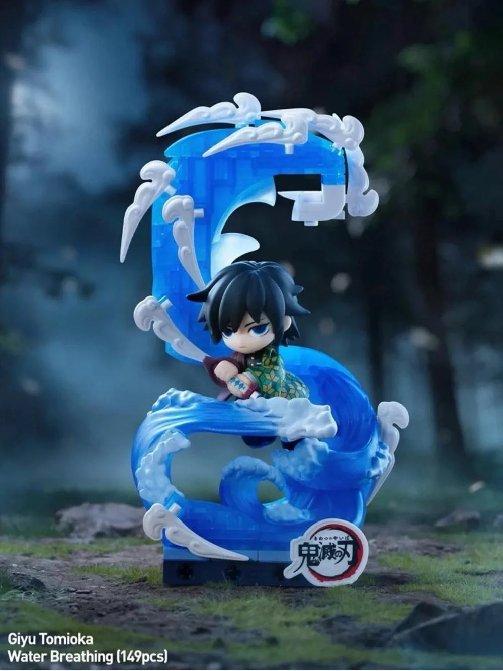 POP MART Demon Slayer Unwavering Resolve Arc - Giyu Tomioka Water Breathing
